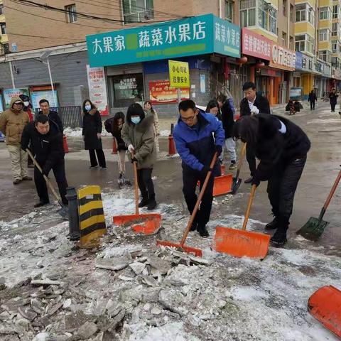 齐心共扫雪 温情暖人心