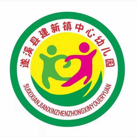 爱眼护眼，“睛”彩一生——遂溪县建新镇中心幼儿园“全国爱眼日”宣传教育活动