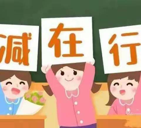 减负不减质，检测助成长——通家口八一希望学校一二年级别样考