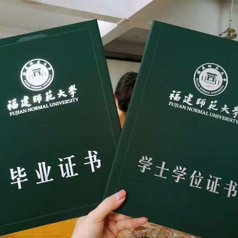 福建师范大学福清 分校2018届学前教育2班