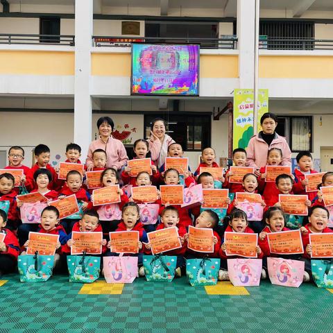 让爱与你同行❤️——盐井镇中心幼儿园大二班十一月总结