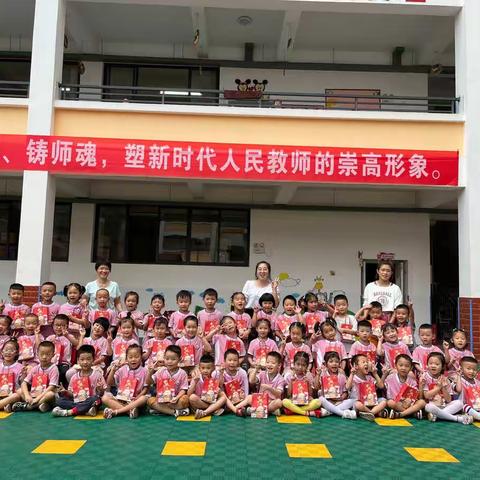 我们升大班了——盐井镇中心幼儿园大二班九月总结