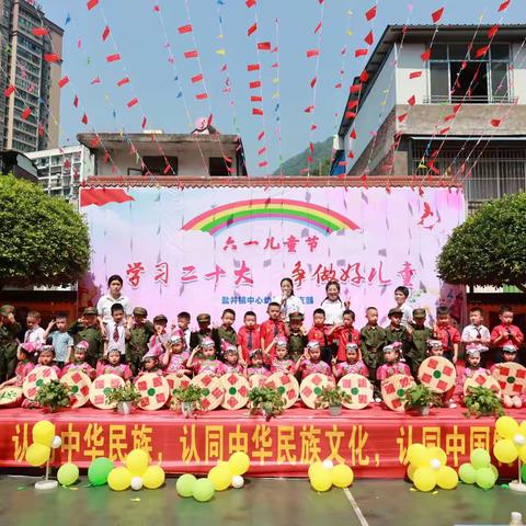 真情培育，共待花开——大二班五月总结