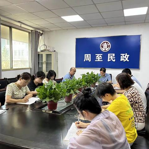 民政:强化学习，夯实责任，贯彻落实