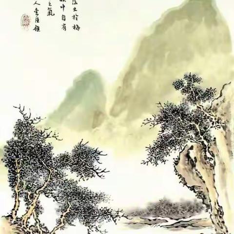 山河美景精典书法