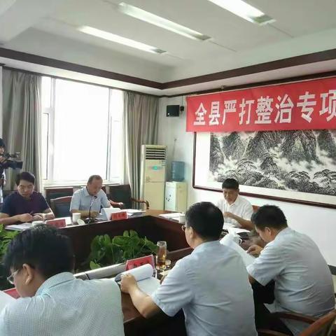 拉开序幕 吹响号角成安县全力以赴迎接党的十九大胜利召开