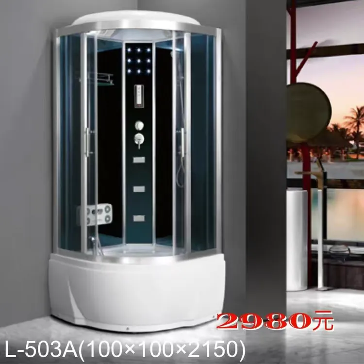 澳克利亚浴房价格