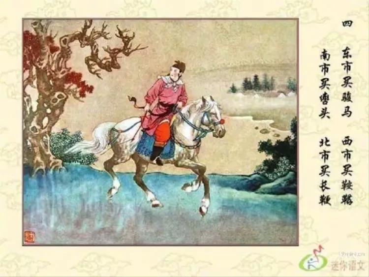 小儿朗诵《木兰辞》