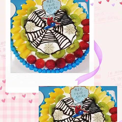 🎊🎊🎉🎉祝：杜金贝小朋友🎀🎀生日快乐🎂🎂