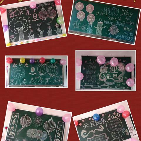 ✨✨✨✨✨绛帐镇育才幼儿园2020年“‘鼠’你快乐”庆元旦、迎新年活动