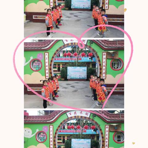 绛帐镇育才幼儿园大一班半日开放活动                                  ————精彩瞬间