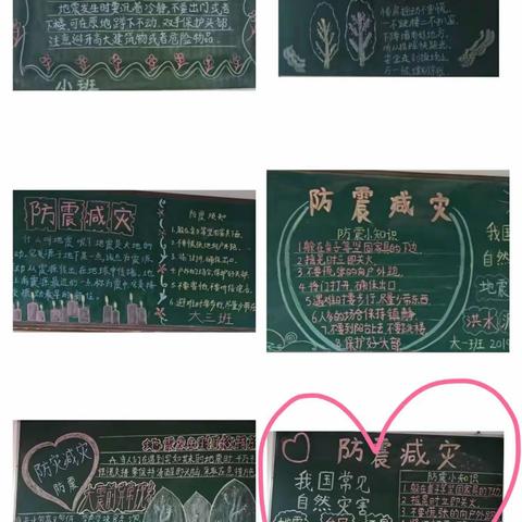 “地震来了，我不怕”——绛帐镇育才幼儿园防震减灾关爱生命演练剪辑