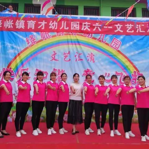 ✨✨✨✨绛帐镇育才幼儿园2020年春季招生开始啦！