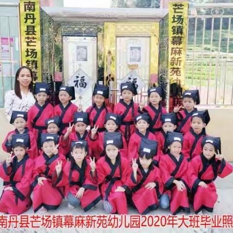 "新苑幼儿园第一届毕业生"掠影