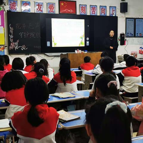 预防儿童性侵，护苗健康成长——记四海学校防性侵主题班会