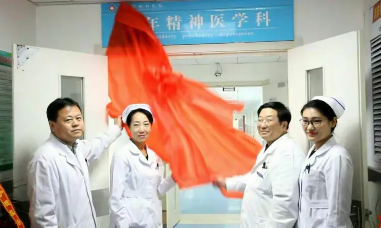 关于吉林省神经精神病院今天/挂号资讯的信息