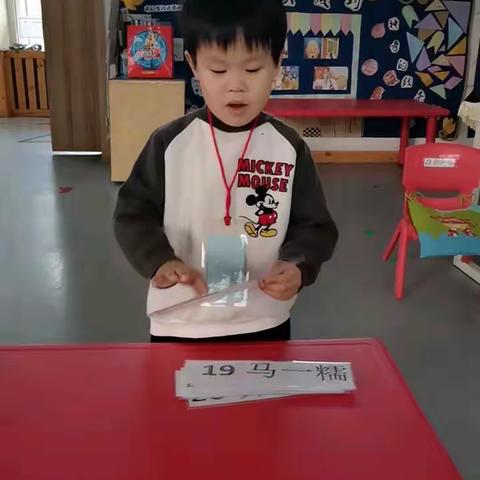 2021年1月12日（周二）中二班今日学习内容