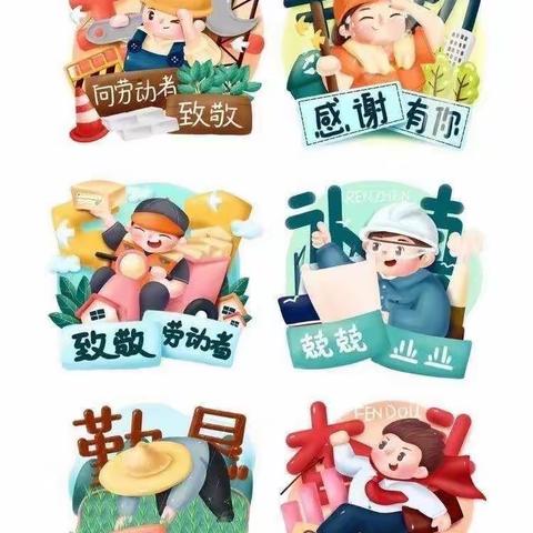 “我劳动，我快乐”——青西新区阳光四季幼儿园