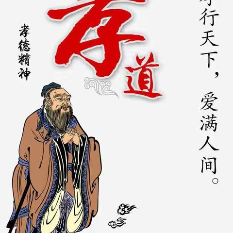 春雨润无声、感恩记心中—203感恩活动篇