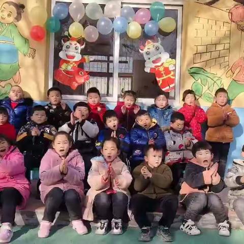 欢欢喜喜迎新年——鲁寨小学附属幼儿园