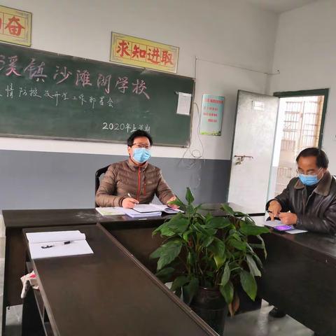 网络为戈战疫情，教学相长暖人心