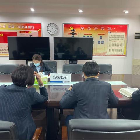 内控合规部党支部召开3月支部党员大会