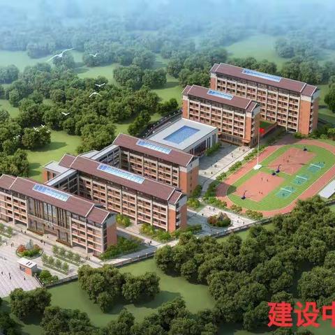 建设中心小学欢迎一年级新生入学