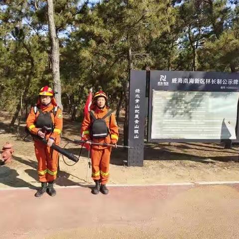 南海大队多举措做好清明期间森林防火工作