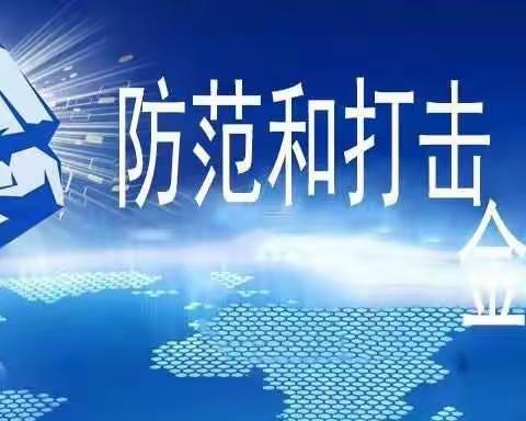 瑞安农商行湖岭支行守住钱袋子宣传活动