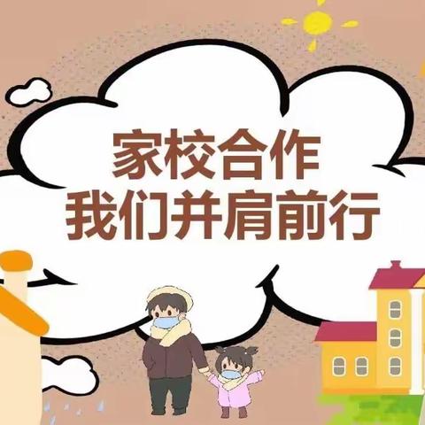 责任高于一切         成就源于付出——临洮县金泽小学2023年春六年级家长座谈会侧记