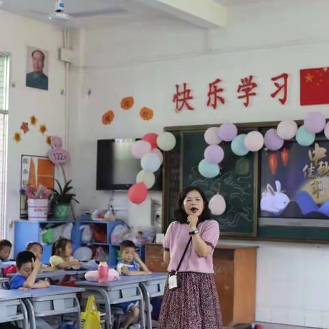 政通小学122班一年级 “美好回忆”