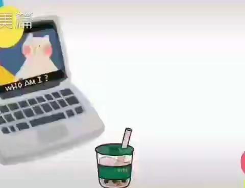 我们是快乐小老师