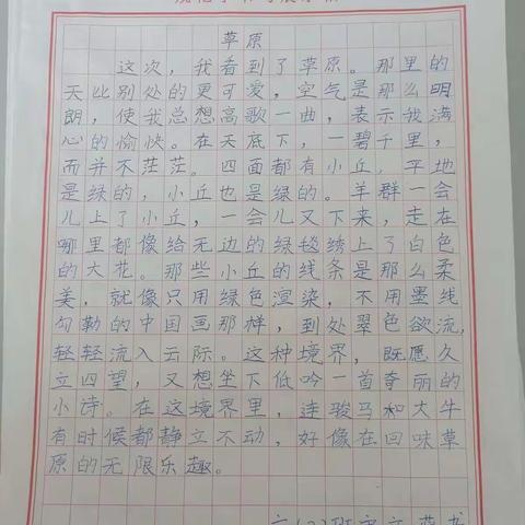 六（2）班规范字书写活动纪实