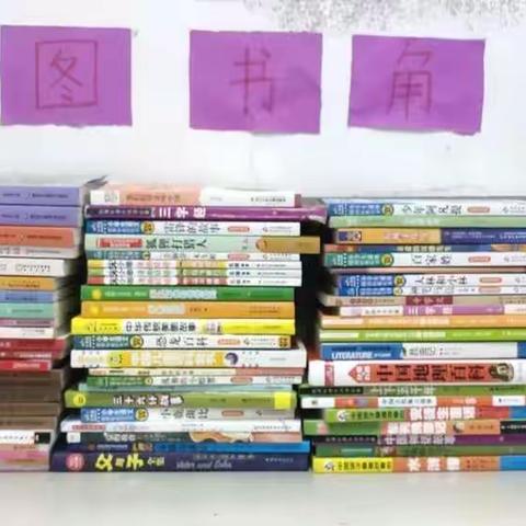丰富多彩的校园生活