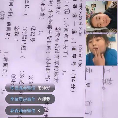 坚持就是胜利