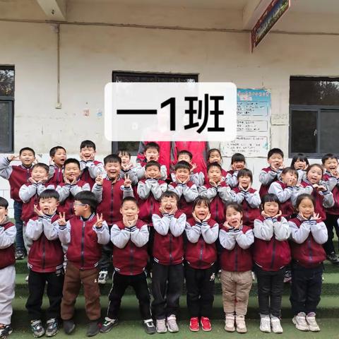 春暖花开～面向未来一1班第四学段校园生活记录