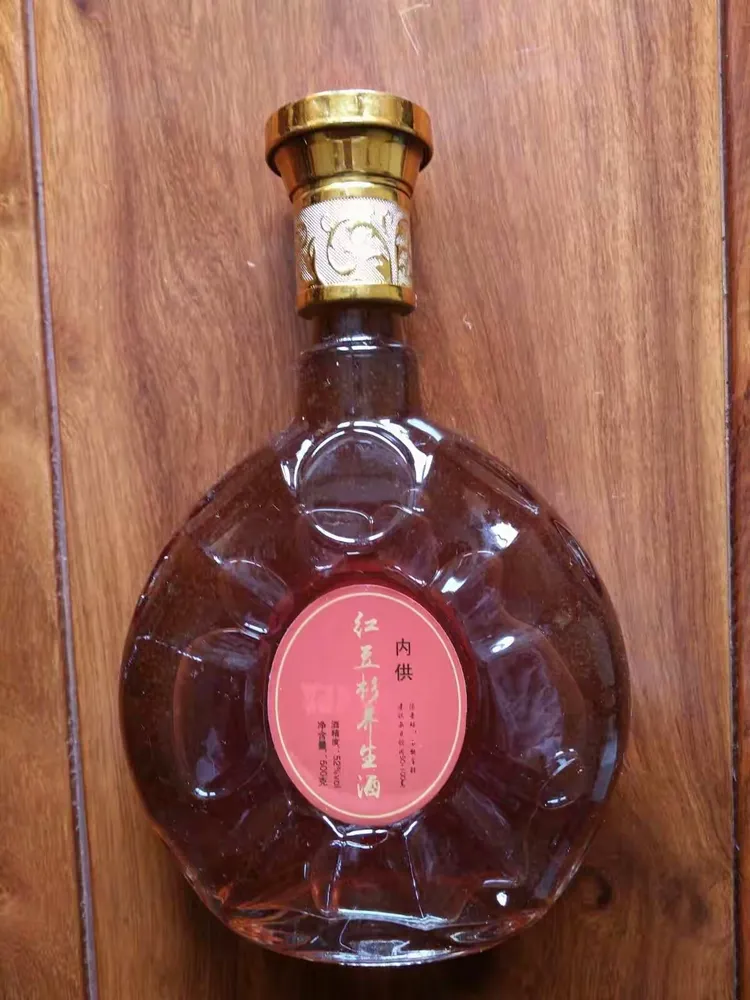 内供:红豆杉养生酒