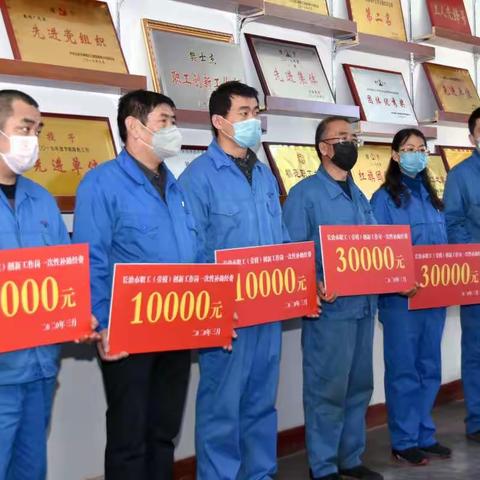 搭建职工创新创效平台 激发职工科技创新活力