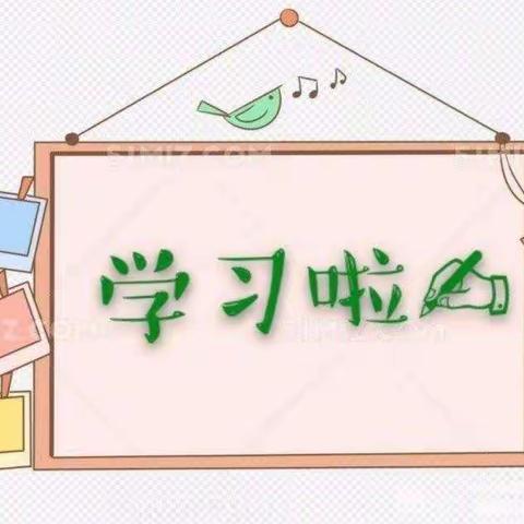 “疫情难阻学习路，线上培训促成长”――回校幼儿园教师线上培训