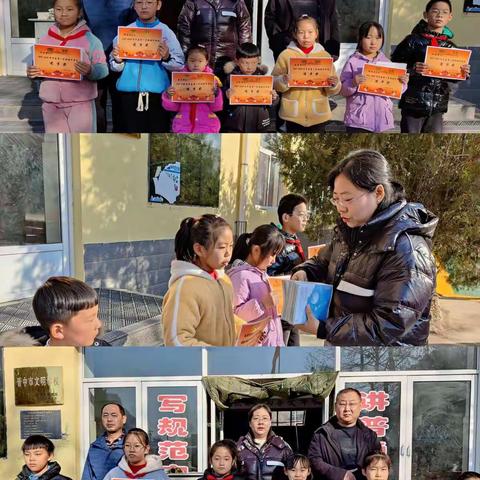 不负光阴，奋力拼搏——芹泉学校期中考试表彰大会