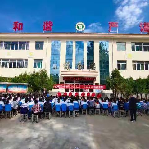 学史明志，以乐明德——左权县盲人宣传队至芹泉学校演出活动纪实