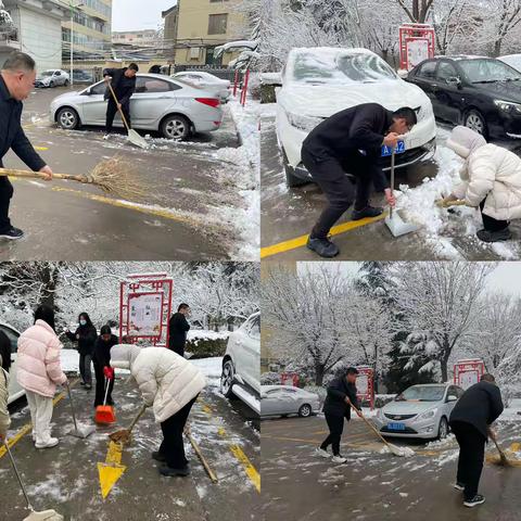 襄汾县司法局开展冬季清雪除冰志愿服务活动