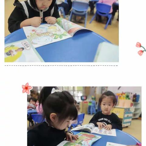 冬日暖阳，遇见美好