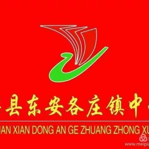 表先进，促进步----记七六班期中考试表彰