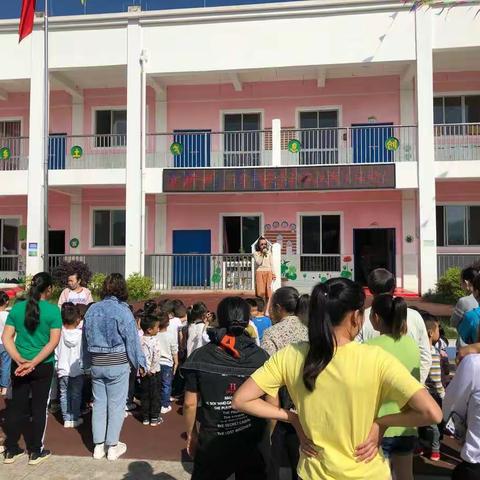 凤冈县新建镇幼儿园2019年春季学期“端午节 粽飘香”亲子活动