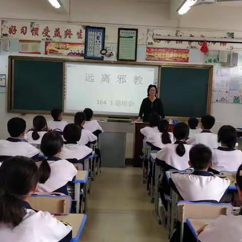 云龙中学反邪教宣传教育活动简报