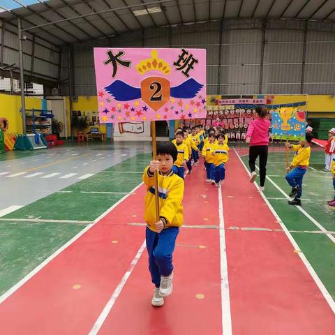 旭升幼儿园2021第五届“贺元旦，迎新春”早操汇演活动花絮