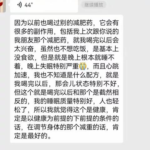 最近搞了个食疗方，通过疏通三焦竟然收到意想不到的效果。分享大家，共同研究。