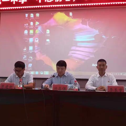 情润芷兰守初心  使命如磐总是春—汤阴一中召开“不忘初心、牢记使命”主题教育动员会