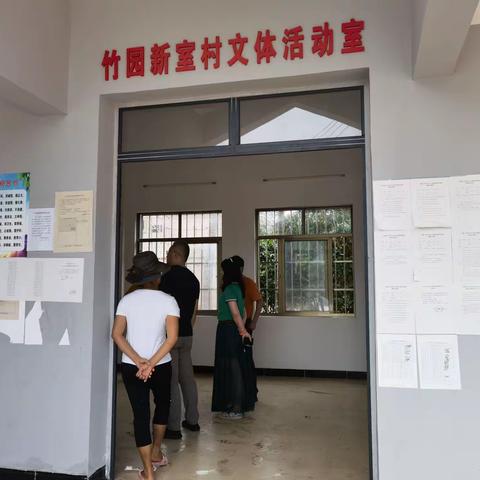 美兰区旅文局局长黄昌权到大致坡、三江镇开展“查堵点、破难题、促发展”专题调研活动